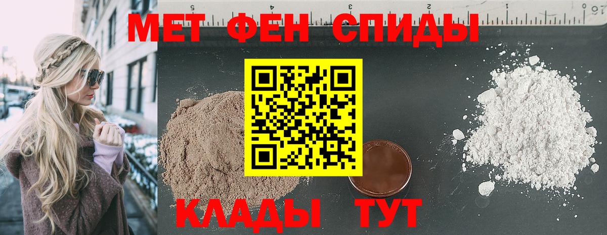 Михайловск  Амфетамин VHQ  Амфетамин  Вход с VPN 