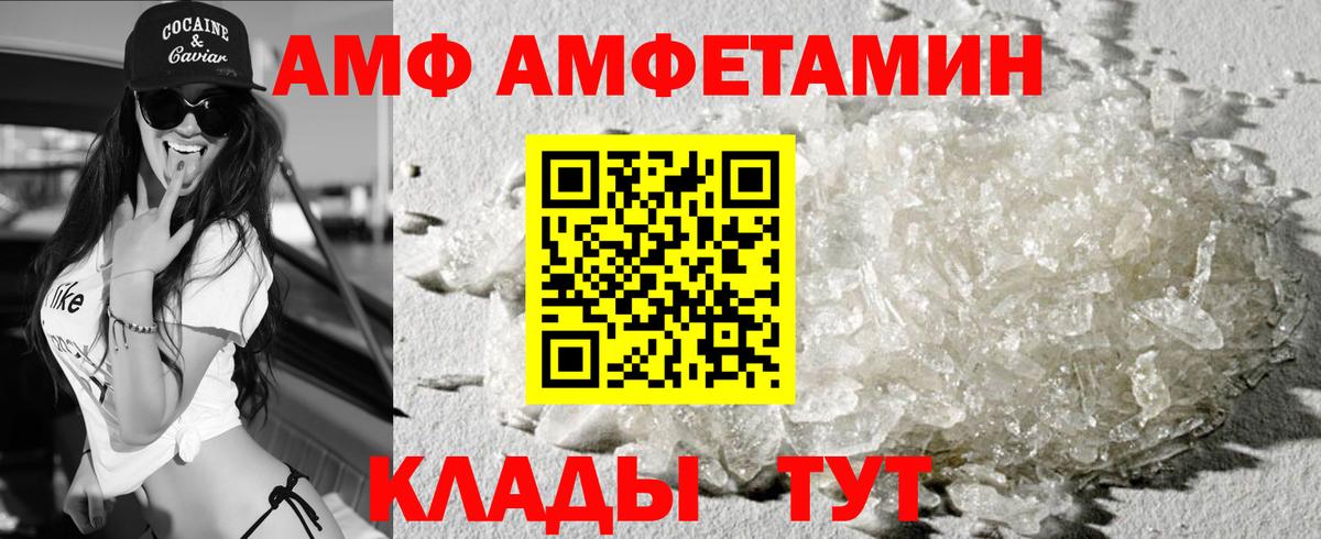 Alpha-PVP Михайловск