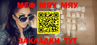мефедрон Гусев