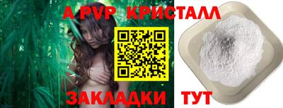 мефедрон Гусев