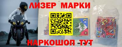 mdma Гусиноозёрск