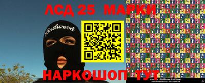 мефедрон Гусев