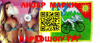 mdma Гусиноозёрск