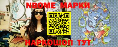 мефедрон Гусев