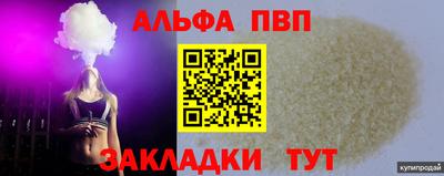 мефедрон Гусев
