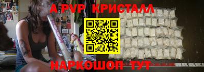наркотики Севастополь