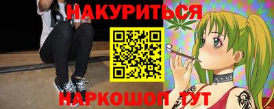 мефедрон Гусев