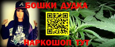 мефедрон Гусев