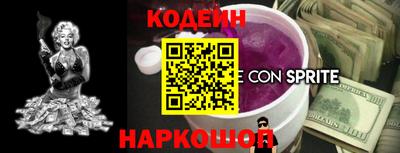 мефедрон Гусев