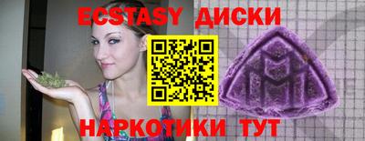 mdma Гусиноозёрск