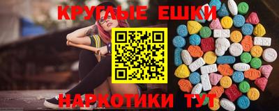 меф Северобайкальск