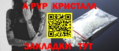 твердый Гусь-Хрустальный