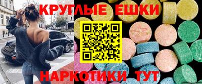 mdma Гусиноозёрск