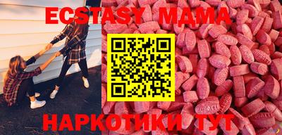 мефедрон Гусев