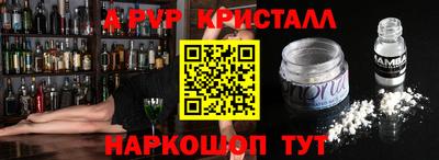 твердый Гусь-Хрустальный