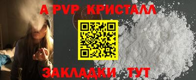 твердый Гусь-Хрустальный