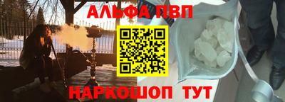 мефедрон Гусев