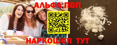 мефедрон Гусев