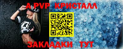 мефедрон Гусев
