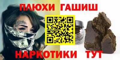 мефедрон Гусев