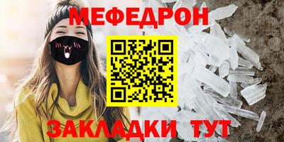 mdma Гусиноозёрск