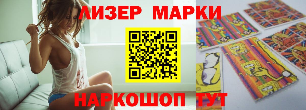 ОМГ ОМГ зеркало  LSD-25 экстази ecstasy  Вход с VPN  Михайловск 