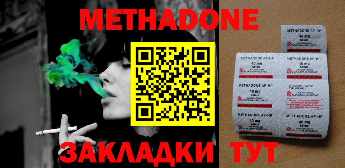 ГАШИШ  A-PVP СК   Михайловск  Вход с VPN  Экстази  Конопля  МЕФ   КОКАИН 