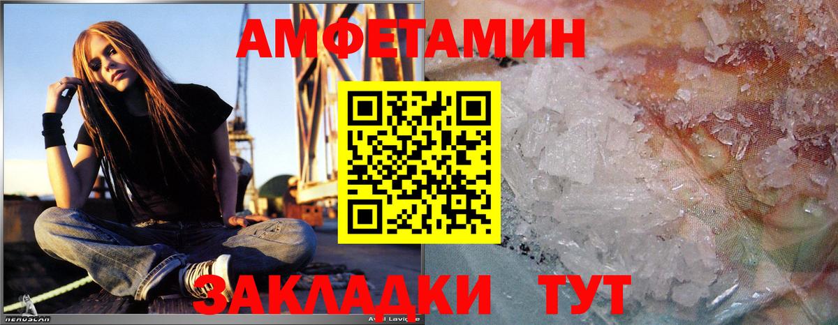 Метамфетамин Methamphetamine Михайловск