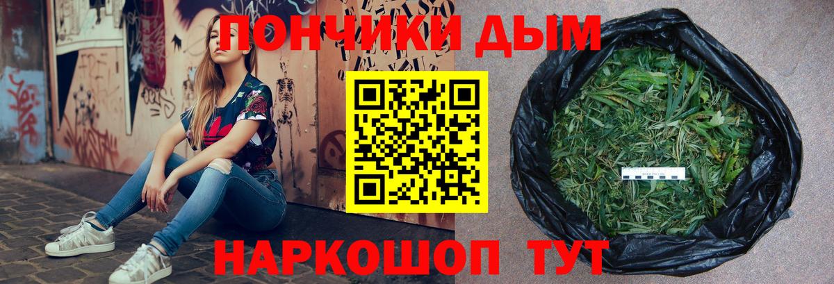 Бошки марихуана семена  МАРИХУАНА MAZAR  Михайловск  Вход с VPN 